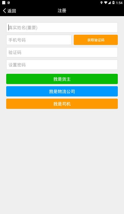 喵喵運App v3.3.0最新版 功能優(yōu)化與下載指南