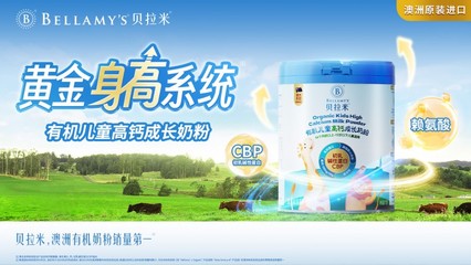 蒙牛2024年中報 穿越周期挑戰，引領新質未來，經營電子商務穩步推進
